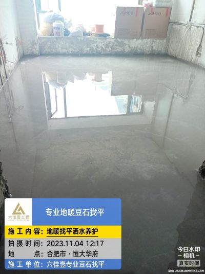 地暖豆石找平未编辑专业未编辑专业未编辑专业