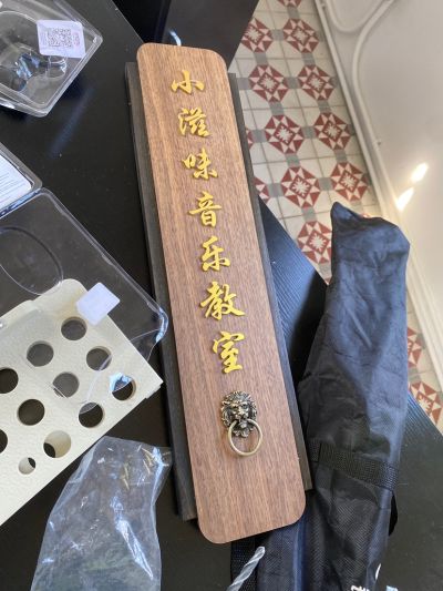 琴行未编辑专业未编辑专业未编辑专业