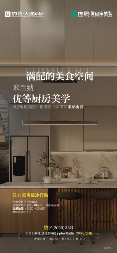 米兰纳定制未编辑专业未编辑专业未编辑专业