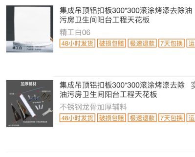木地板未编辑专业未编辑专业未编辑专业