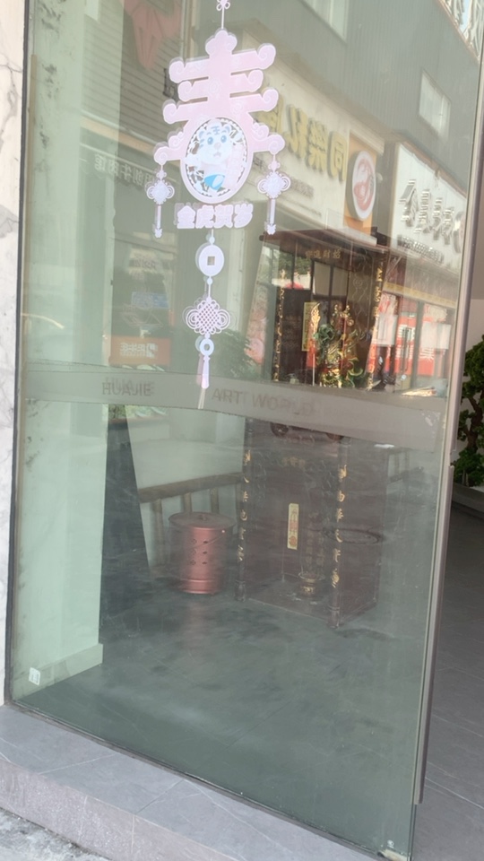 家具未编辑专业未编辑专业未编辑专业