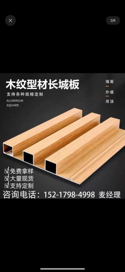 广告装饰未编辑专业未编辑专业未编辑专业