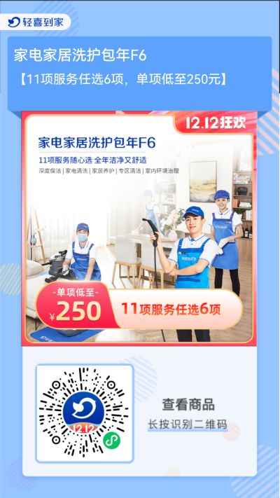 开荒保洁未编辑专业未编辑专业未编辑专业