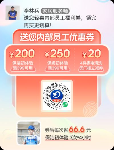 开荒保洁未编辑专业未编辑专业未编辑专业