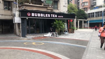 水电木工电焊水电工程施工未编辑专业未编辑专业