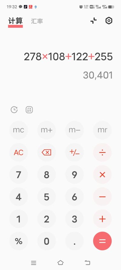 无疏通下水道疏通下水道疏通管道