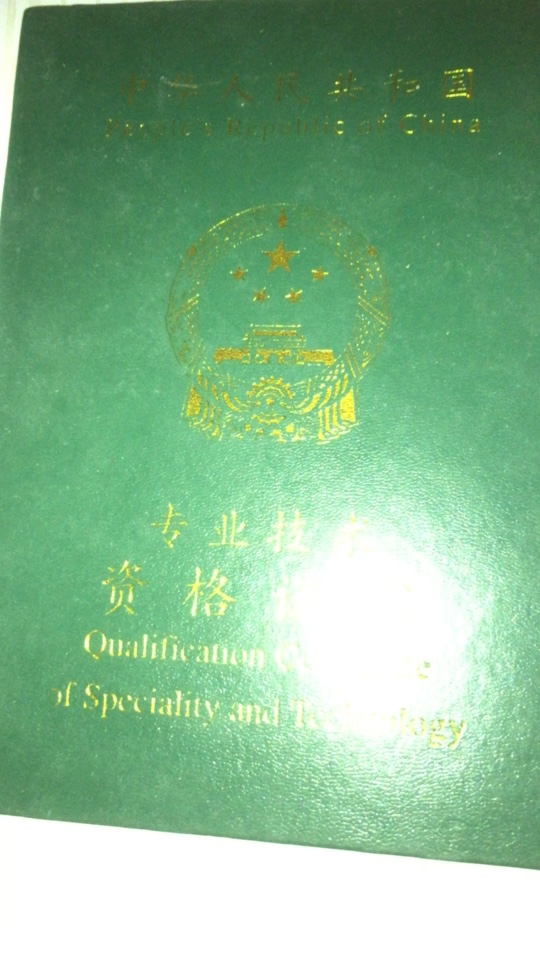会计未编辑专业未编辑专业未编辑专业
