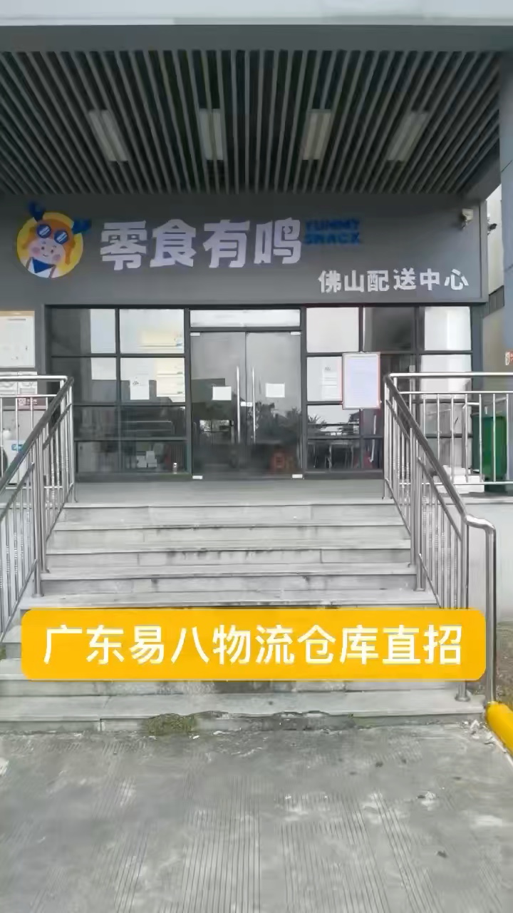仓库司机未编辑专业未编辑专业未编辑专业
