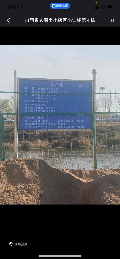 环保行业未编辑专业未编辑专业未编辑专业