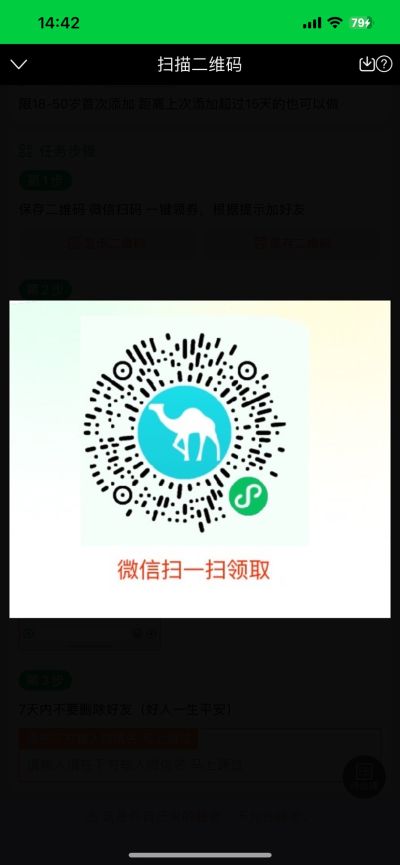 地推拉新推广未编辑专业未编辑专业未编辑专业