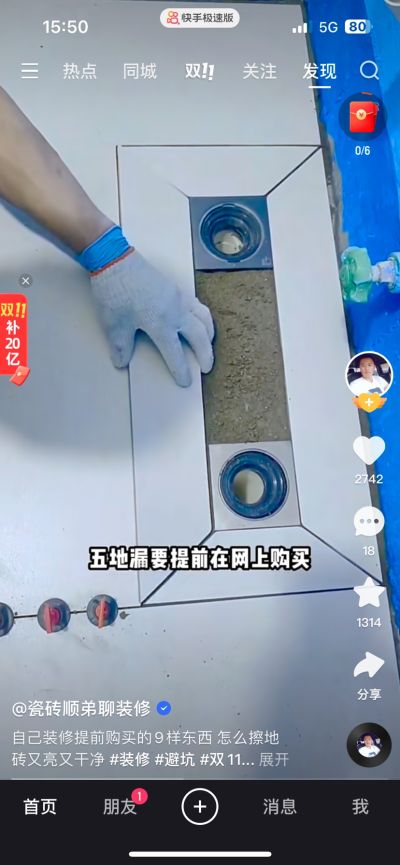 专业装修未编辑专业未编辑专业未编辑专业