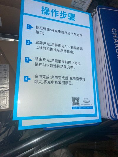 充电桩业务未编辑专业未编辑专业未编辑专业