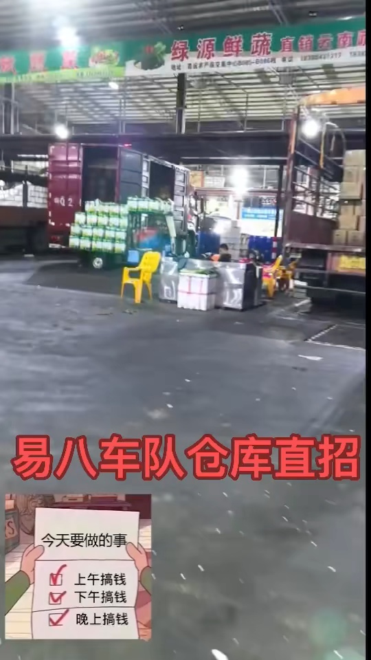 物流司机未编辑专业未编辑专业未编辑专业