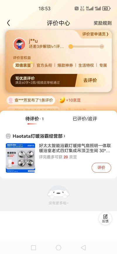 电工，漆工漆工电工无