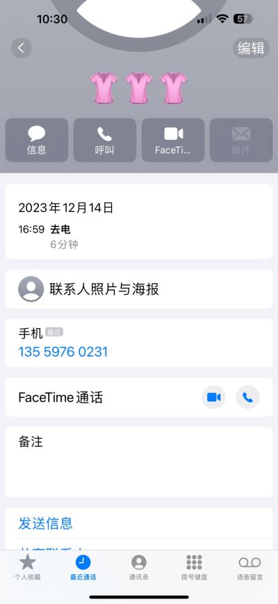 无未编辑专业未编辑专业未编辑专业