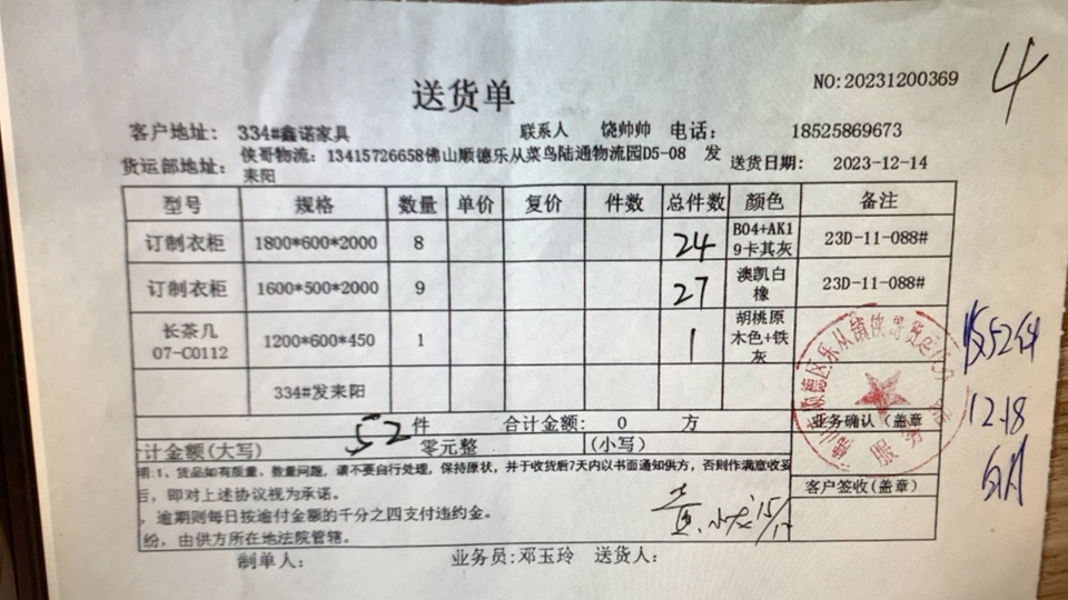 无未编辑专业未编辑专业未编辑专业