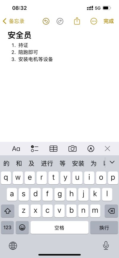 无未编辑专业未编辑专业未编辑专业
