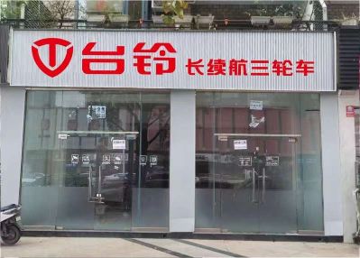 维修服务维修服务维修服务维修服务