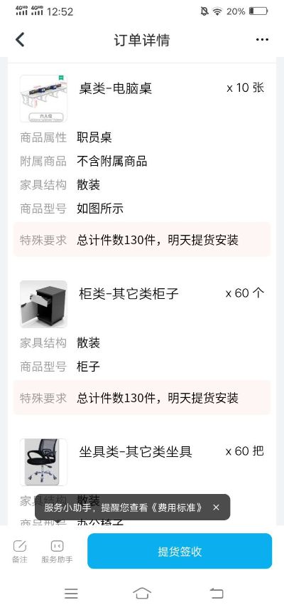 安装柜子等等未编辑专业未编辑专业未编辑专业