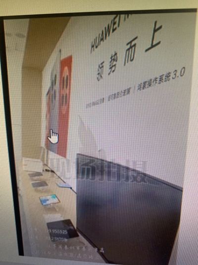 华为手机店未编辑专业未编辑专业未编辑专业