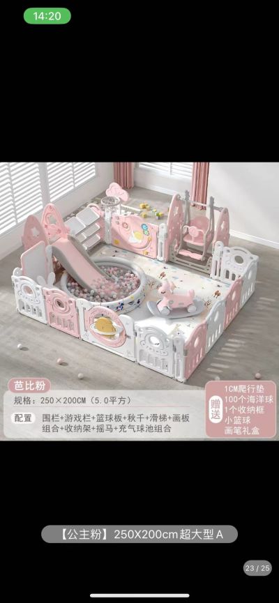 家居未编辑专业未编辑专业未编辑专业