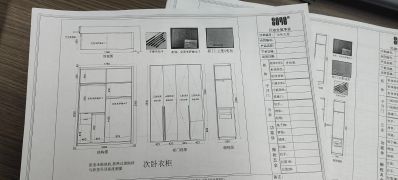 木门及五金安未编辑专业未编辑专业未编辑专业