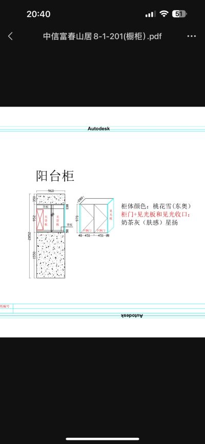 全屋定制未编辑专业未编辑专业未编辑专业