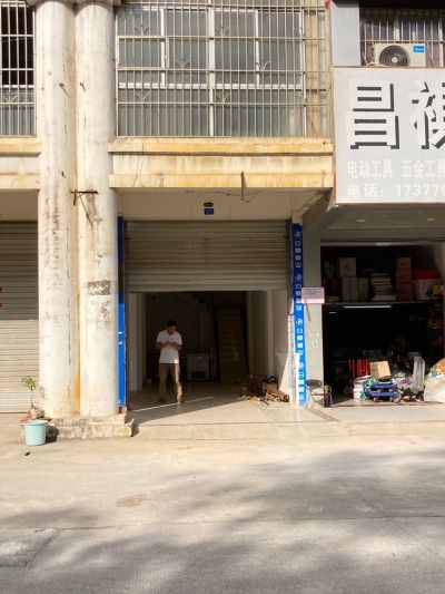 木香家具定制未编辑专业未编辑专业未编辑专业