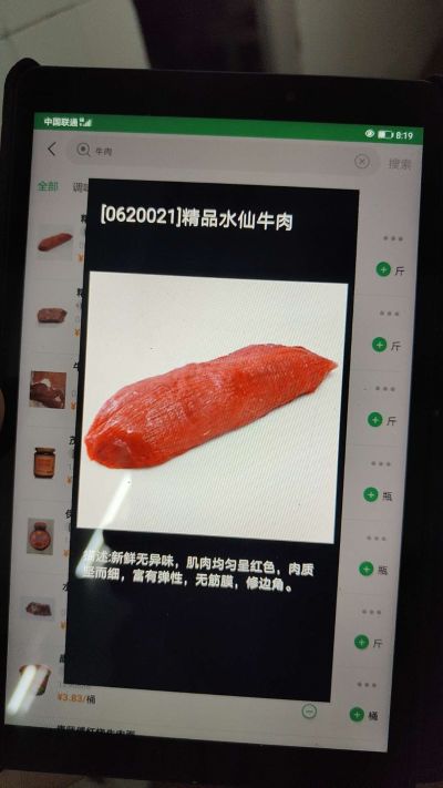 水电、搬运未编辑专业未编辑专业未编辑专业