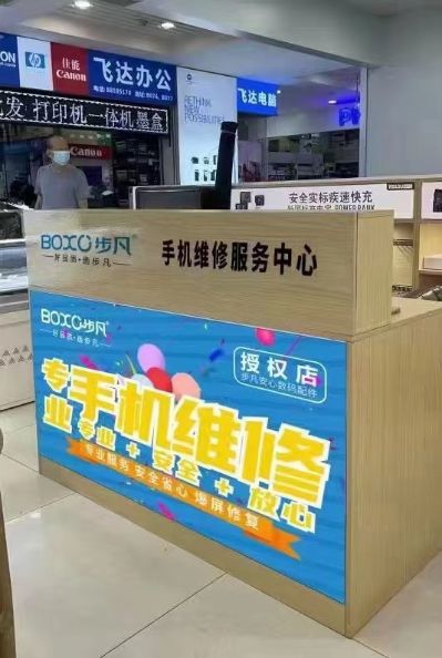 手机数码配件未编辑专业未编辑专业未编辑专业