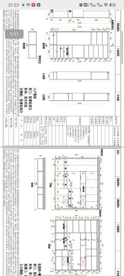 装饰装修房屋修缮装修家居安装灯具卫浴安装