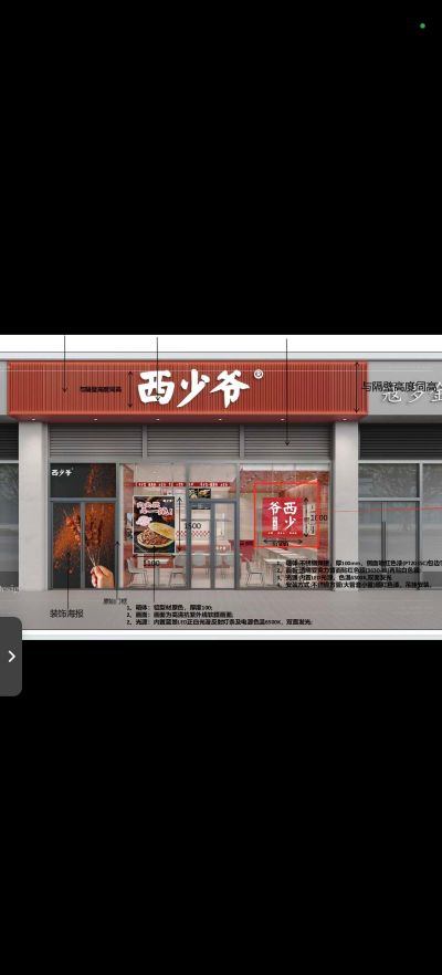 广告制作安装未编辑专业未编辑专业未编辑专业