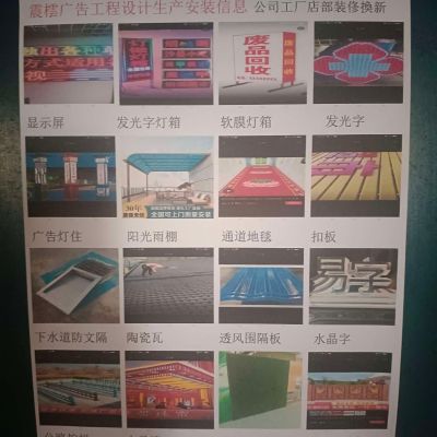 诚信经营未编辑专业未编辑专业未编辑专业