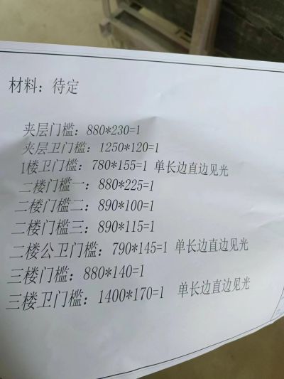 石材行业未编辑专业未编辑专业未编辑专业