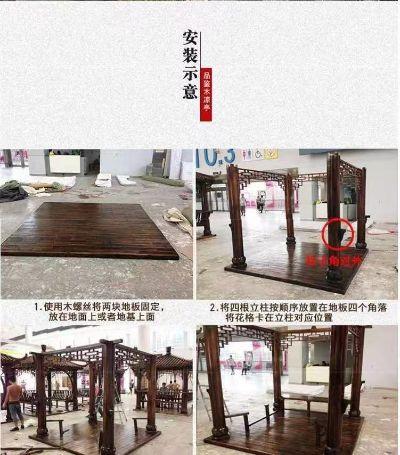防腐木凉亭未编辑专业未编辑专业未编辑专业