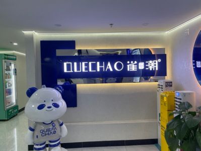 广告设计安装天花吊顶套房装修厂房装修