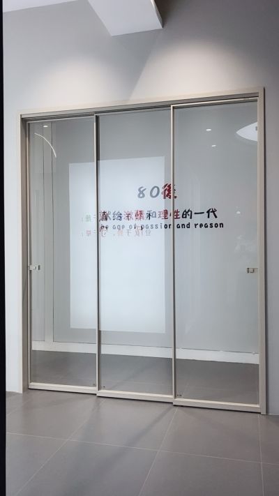 室内移门未编辑专业未编辑专业未编辑专业