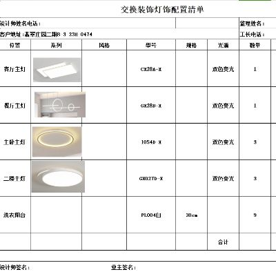 何均玲未编辑专业未编辑专业未编辑专业