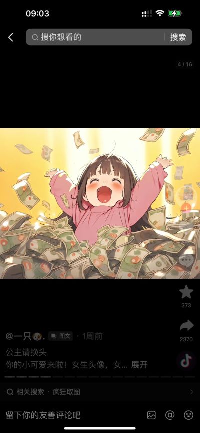 无未编辑专业未编辑专业未编辑专业
