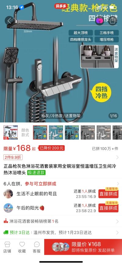 李胜男未编辑专业未编辑专业未编辑专业