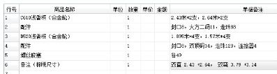 吴松健未编辑专业未编辑专业未编辑专业