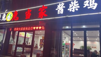 滴滴滴是的第二张第三第4修改22