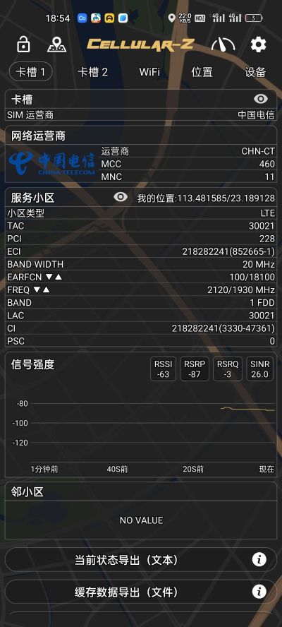 无机电设备维修空调维修工业设备维修
