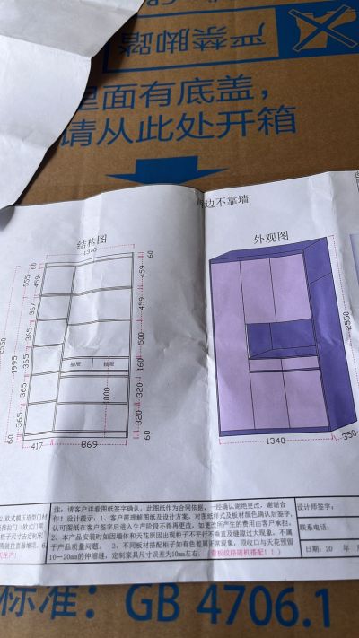 全屋定制未编辑专业未编辑专业未编辑专业