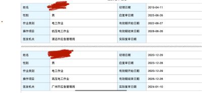 电路未编辑专业未编辑专业未编辑专业