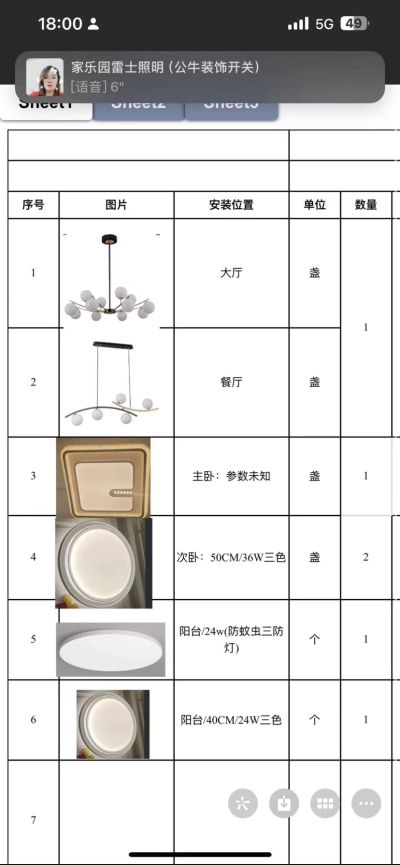 柏亮未编辑专业未编辑专业未编辑专业