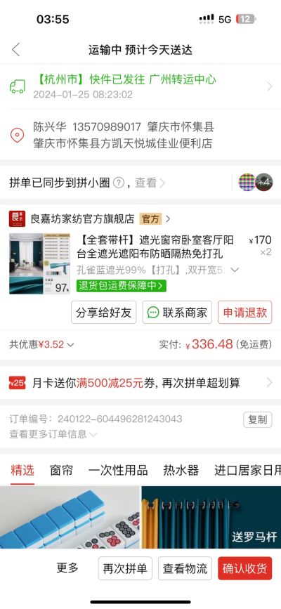 陈应水未编辑专业未编辑专业未编辑专业