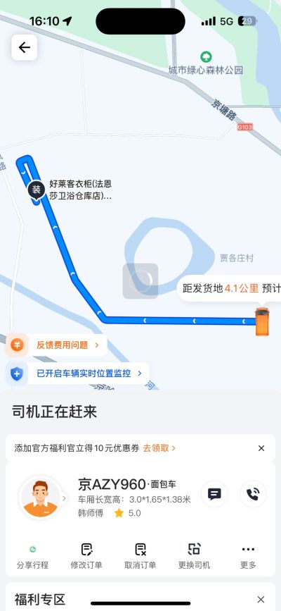 全屋定制未编辑专业未编辑专业未编辑专业