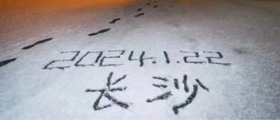 肖正科未编辑专业未编辑专业未编辑专业
