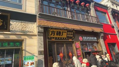 装修拆除未编辑专业未编辑专业未编辑专业